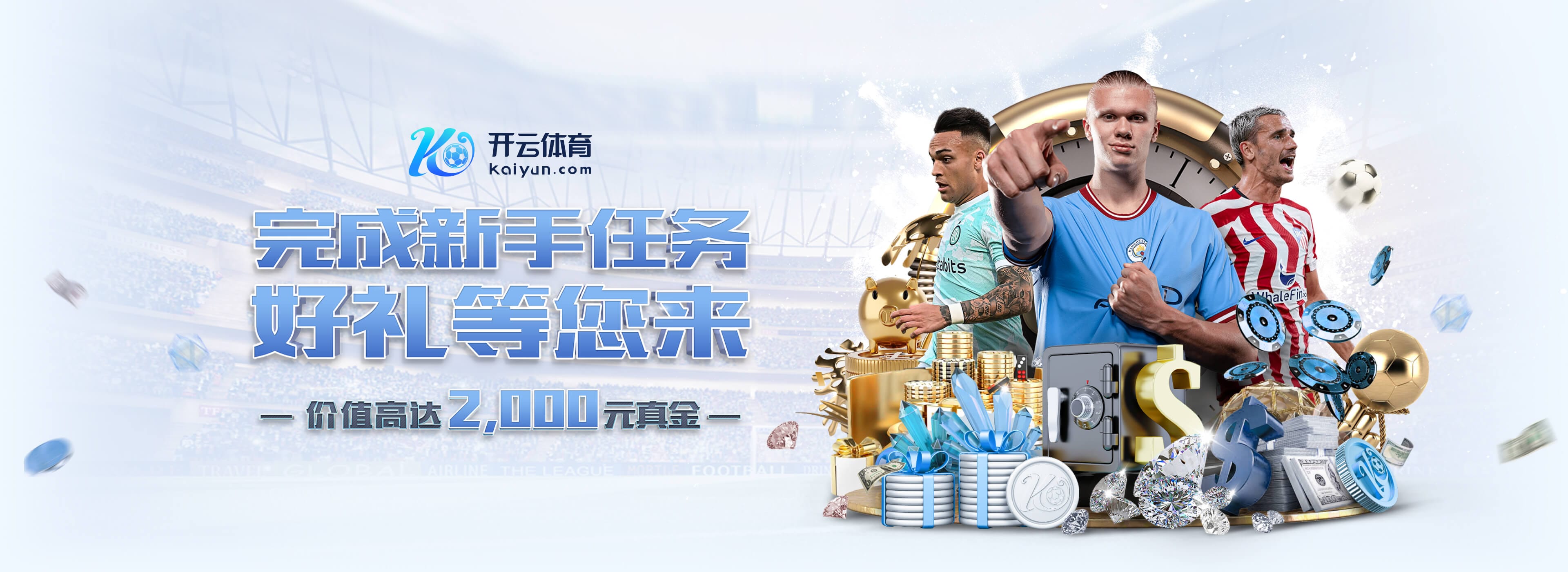 BBC统计仅计算运动战进球英超积分榜:阿森纳